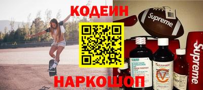 шишки Магнитогорск